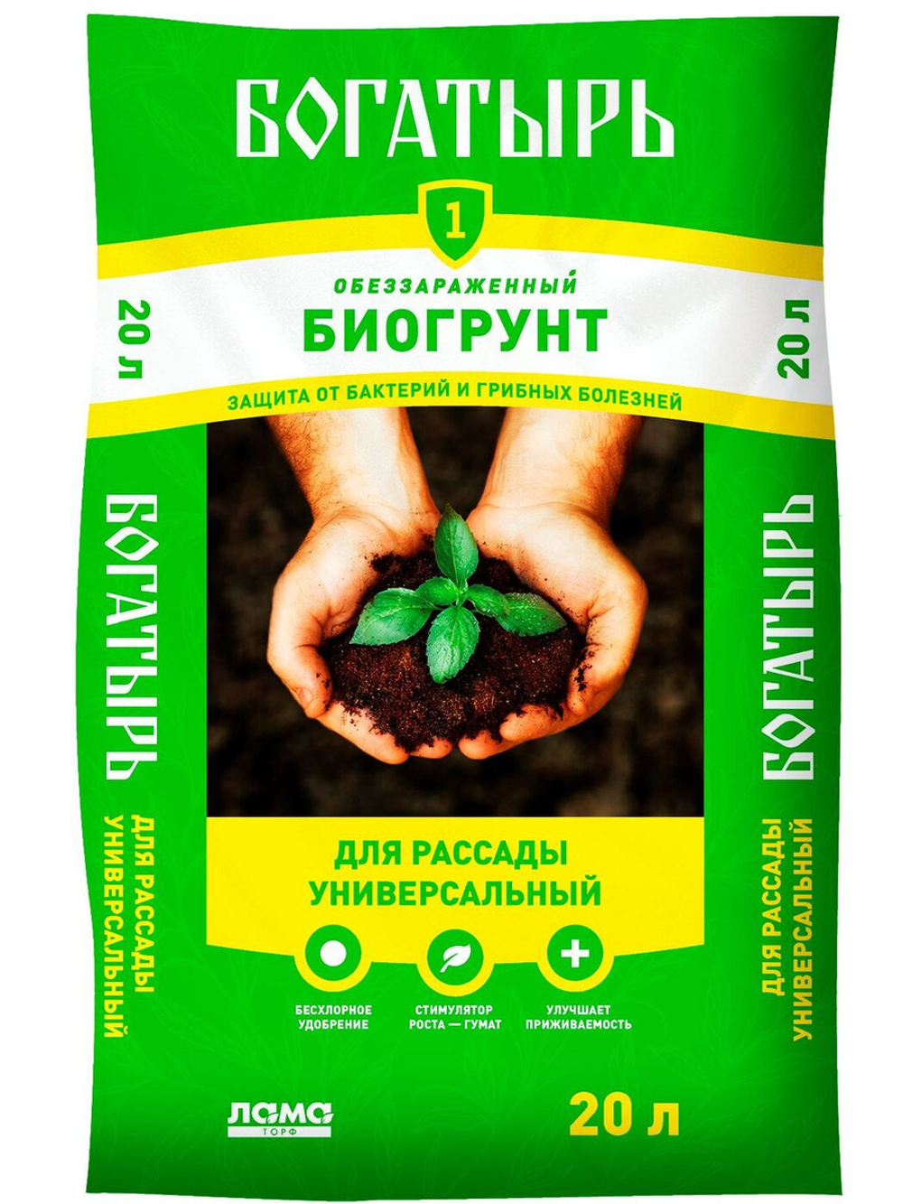 Биогрунт Богатырь для расады универсальный 20л.