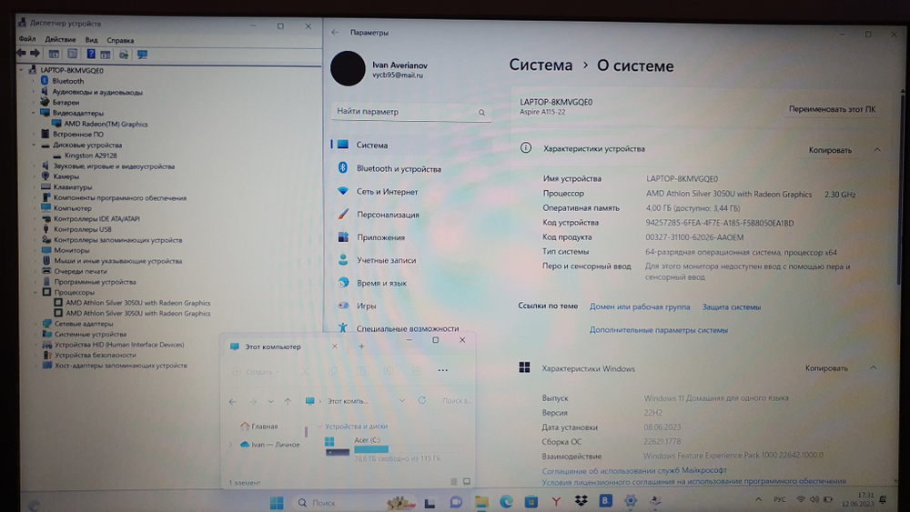 Ноутбук Acer 4 Gb/SSD 128/FHD/Aspire 1 A115-22-R1JW [NX.A7NER.006]/Windows 11