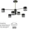 8240/6C COMFI LN25 197 черный/латунь, металл/акрил Люстра потолочная LED GX53 6*7W 220V LANIKA