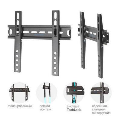 Кронштейн ЖК KROMAX  VEGA-13 15-42" 35 кг., расстояние от стены 15мм., черный