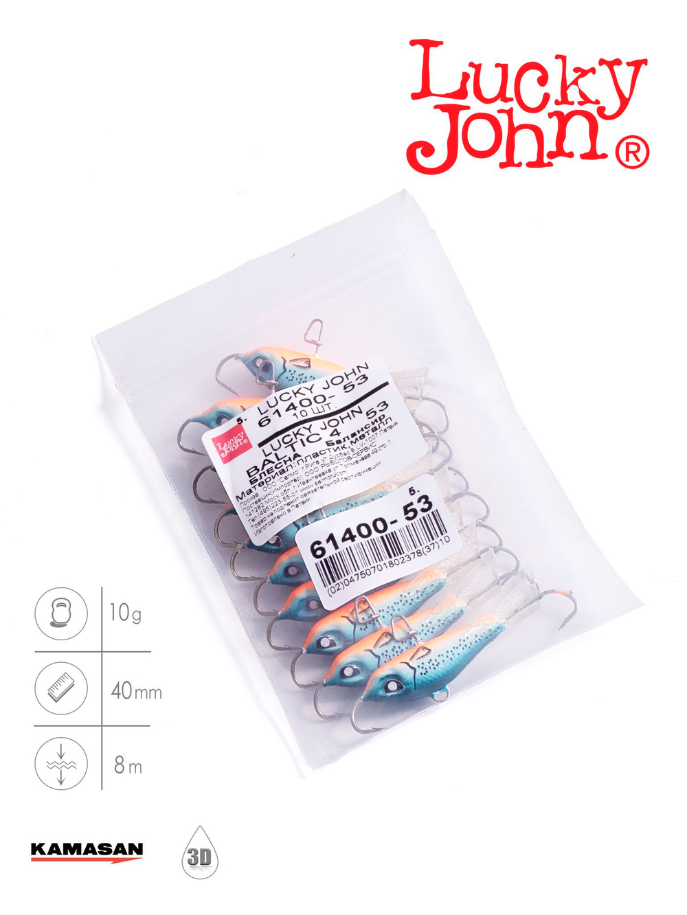 Балансир Lucky John BALTIC 4 40мм/53