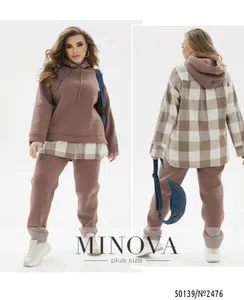 Костюм 2476-мокко Minova