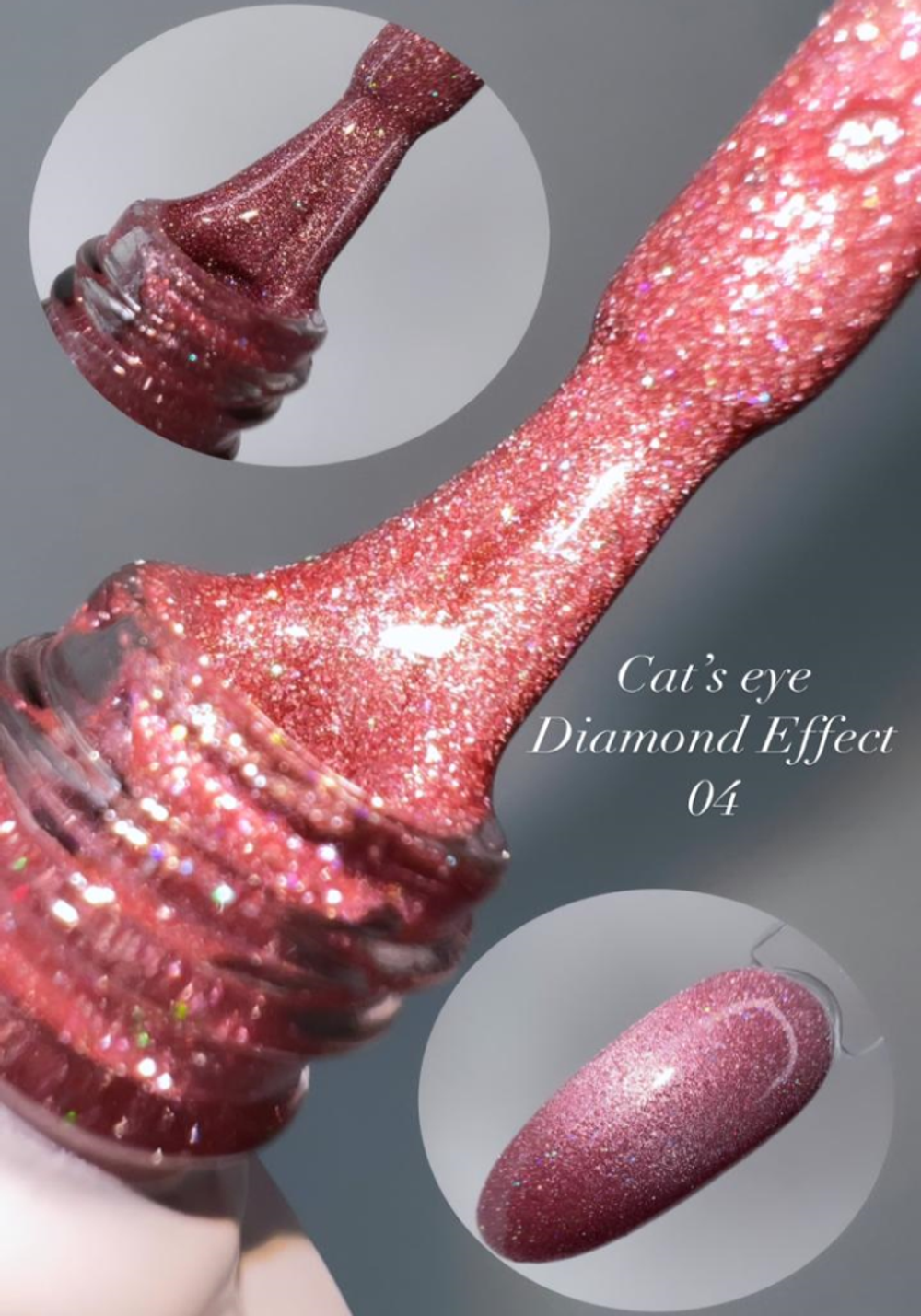 Гель-лак FOR YOU Cat's eye DIAMOND № 04