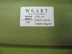 Велюр Velour Dimout 61 / Велюр димаут 61