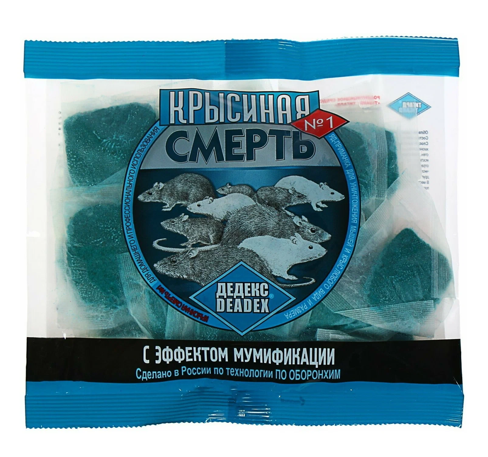 "Крысиная смерть №1" Родентицидное ср-во  200 гр