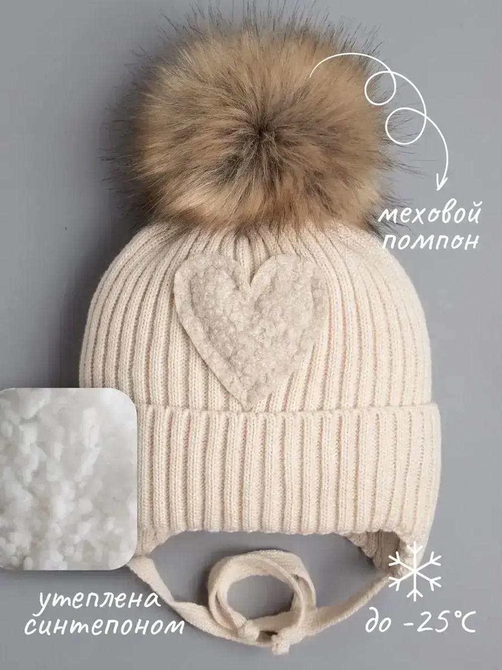 Шапка зимняя вязаная с помпоном для девочки