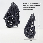 Детская коляска Rant Flex Therm Soft 2 в 1 Midnight Black