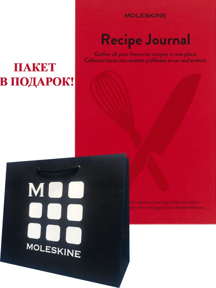 Блокнот Moleskine Passion Baby (PASBABY) 13х21см в подарочной коробке, желтый