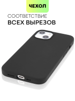 Чехол BROSCORP для Apple iPhone 13 оптом (арт. IP13-SOFTRUBBER-BLACK)