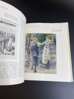 Книга Импрессионисты перед публикой и критикой. Оскар Рейтерсверд. 1973 год СССР.
