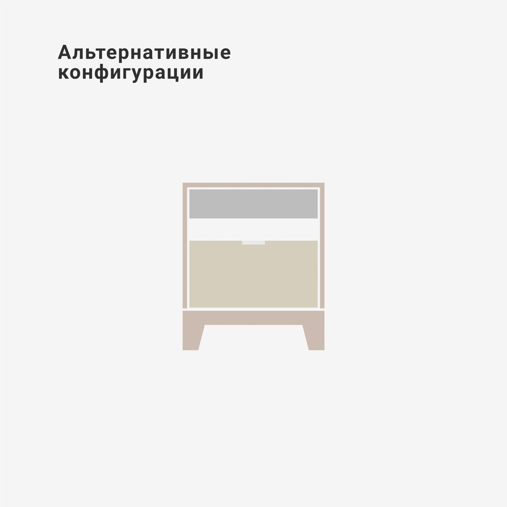 Прикроватная тумба Case CS001