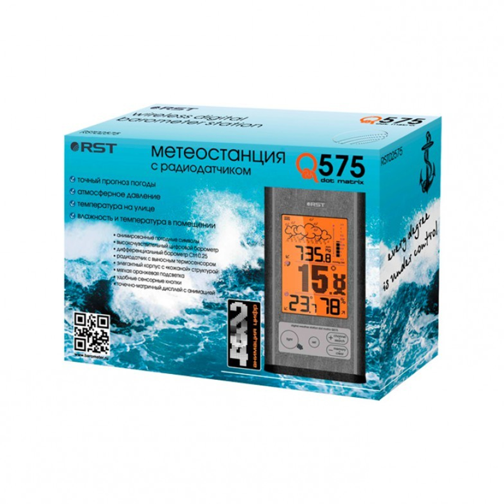 Метеостанция RST dot matrix Q575, серебристый