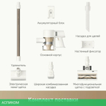 Пылесос Dreame Cordless Vacuum Cleaner R10s (VZV22A)