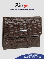 Кошелек кожаный
