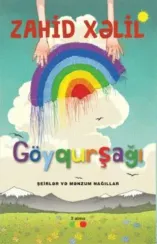 Göyqurşağı