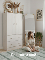 Комод, 62х30х120, Раст, для одежды и игрушек, в детскую, с ящиками, шкаф распашной, белый, IKEA