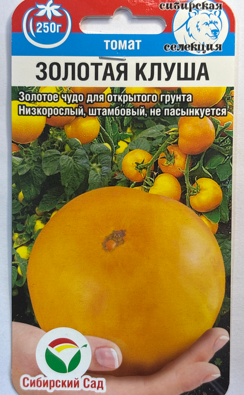 Томат Золотая клуша 20 шт СМТ-374