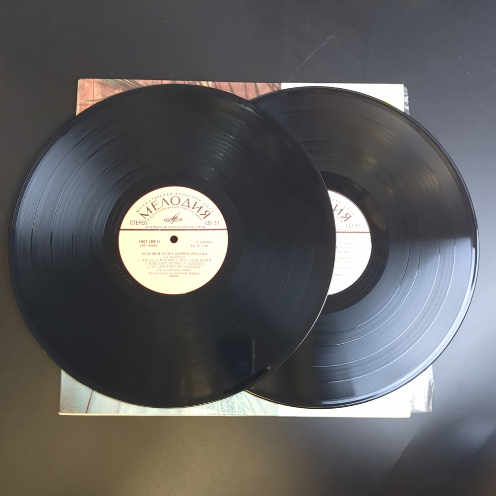 2 LP Большой успех Демиса Руссоса, Редкий двойник, Виниловая пластинка 12 дюймов лицензия Philips, Мелодия СССР