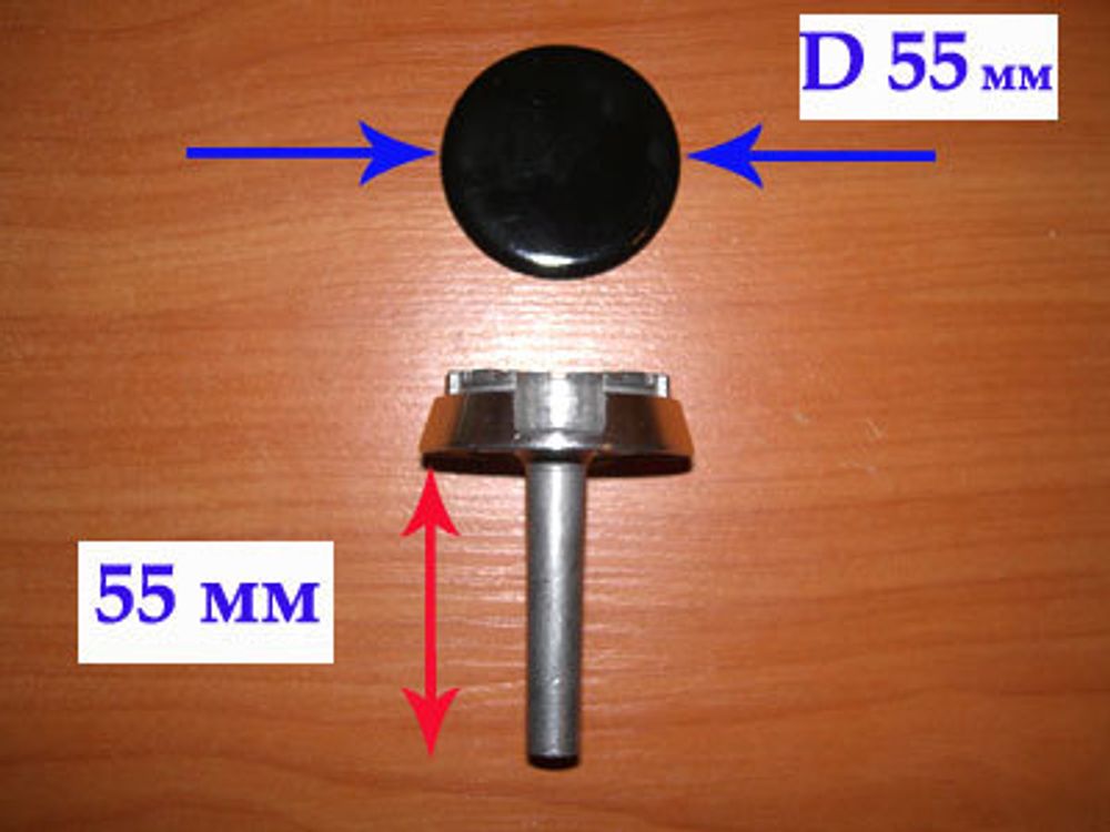 Конфорка (смеситель) малая для газовой плиты Гефест ПГ 3200-06