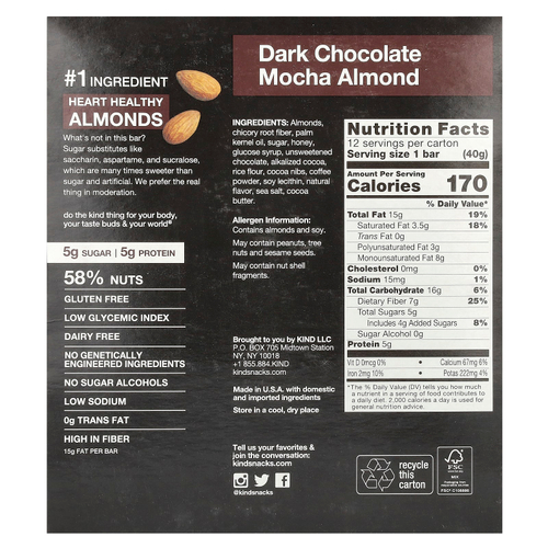 KIND Bars, тёмный шоколад с мокко и миндалем, 12 батончиков по 40 г