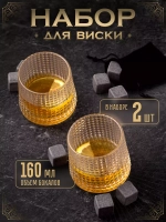 Набор «whisky time»
