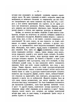 Деньги Великого Княжества Тверского | М. Рубцов