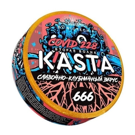 KASTA COVID (120 МГ) - СЛИВОЧНО - КЛУБНИЧНЫЙ ВИРУС
