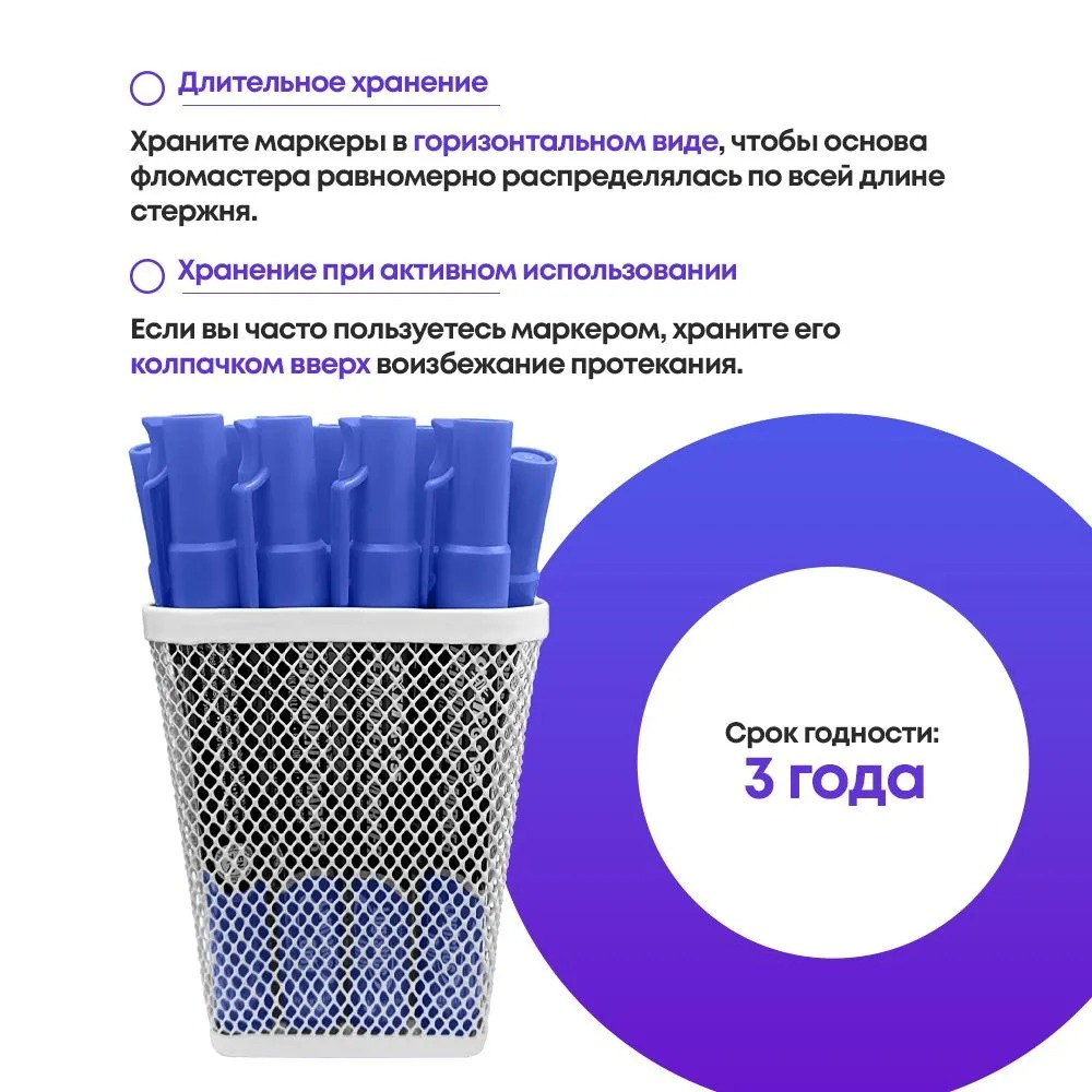 Перманентные маркеры синие многоразовые, набор 12 шт, MC-Basir, комплект спиртовых несмываемых маркеров (перезаправляемых водостойких фломастеров) с наконечником 3 мм, 400 мл