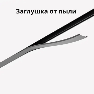 Трек встраиваемый в гипсокартон 2000мм / 48В, для гкл 12,5мм ,2 торцевые заглушки в комплекте/48V, черный