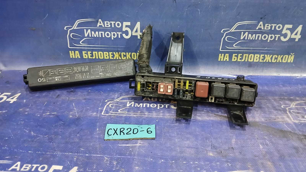 Блок предохранителей подкапотный TOYOTA ESTIMA 1992