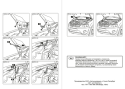 Упор (амортизатор) капота для Mitsubishi Outlander 2 (2006-2009) Autoinnovation.02-03/1
