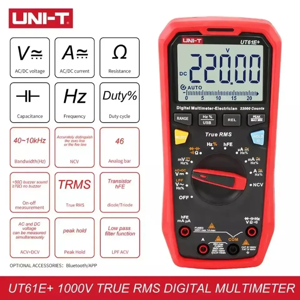 UT61E+ UNI-T Цифровой профессиональный True RMS мультиметр с автоматическими диапазонами измерения сопротивления, напряжения, тока, ёмкости конденсаторов, звуковой прозвонки, NCV, частоты