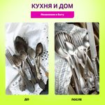 Средство универсальное чистящее пятновыводитель очиститель для всего "20 в 1" LAIMA EXPERT, 850 г, 608744