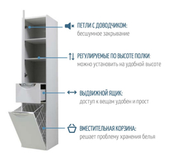 Пенал подвесной Акватон СИЛЬВА правая, Дуб Полярный