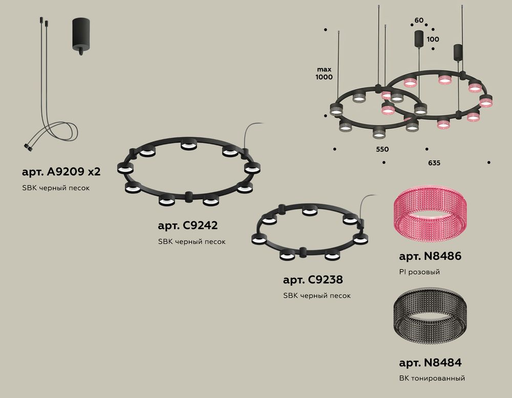Ambrella Комплект подвесного светильника Techno Ring с композитным хрусталем TECHNO Ring XR92091310