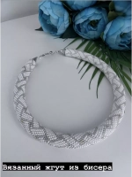 Вязанный жгут из бисера, лариат, чокер