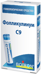 Фолликулинум (Folliculinum) C9 Буарон