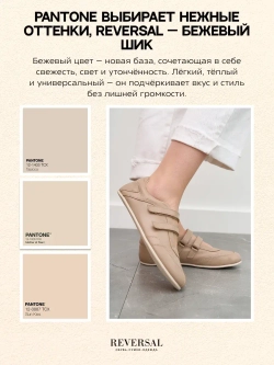 2703R/Кеды женские