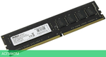 Оперативная память AMD Radeon R7 Performance Series 4GB DDR4 Black Bulk (R744G2133U1S-UO)