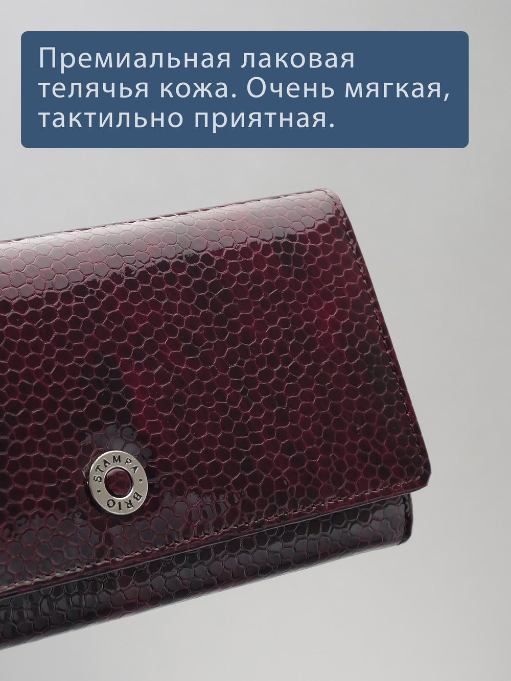 940 R - Портмоне с RFID защитой