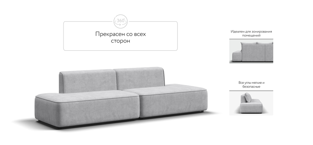 Диван Кинг Твин Шенилл Клауд серый