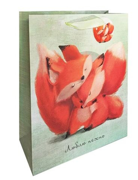 Пакет подар. бумажн. 26*32*12 см 210 гр/м2 Обнимашки. Лисички, мат.лам