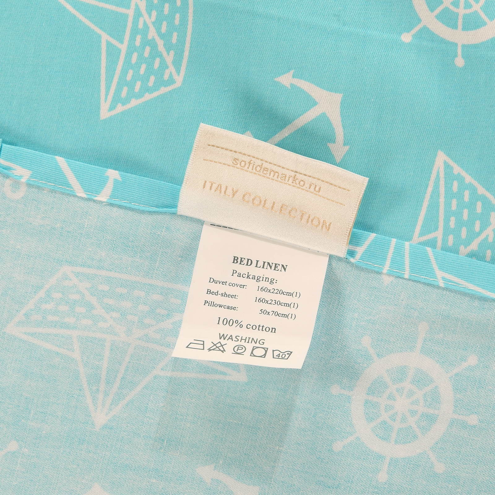 Детское постельное белье Sofi De MarkO Веломир