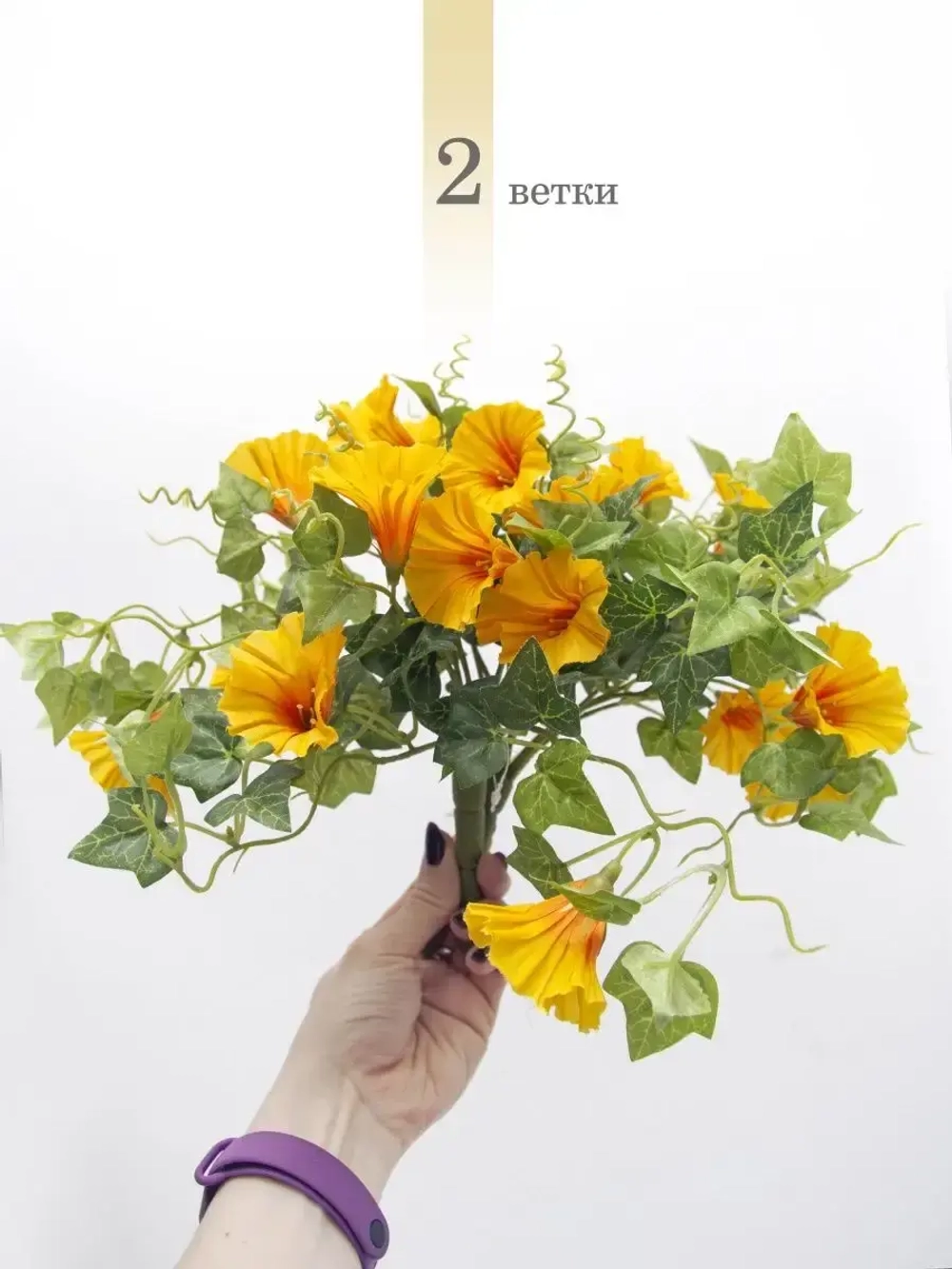 Искусственные цветы для декора