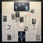 Propaganda – A Secret Wish (Швеция 1985г.)