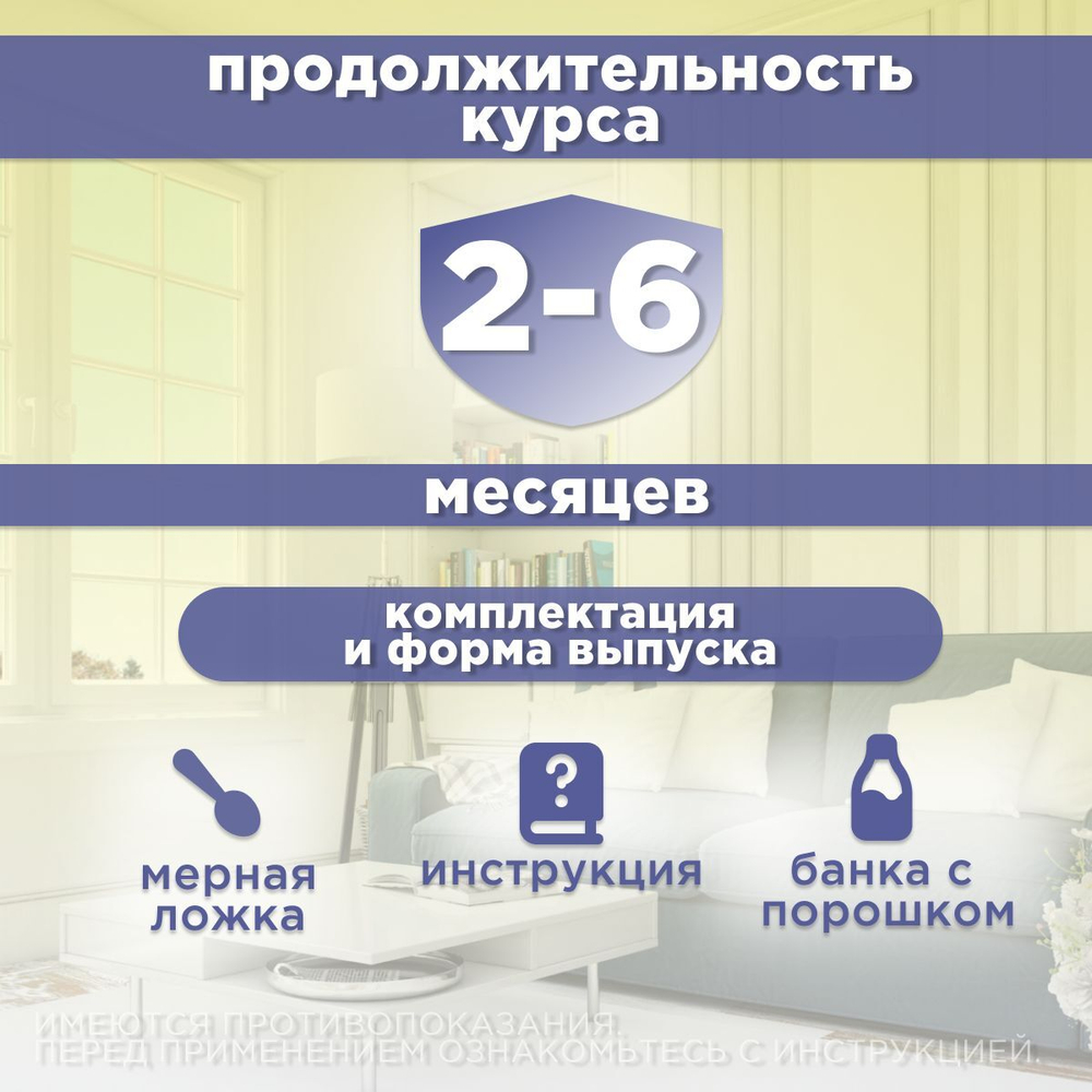 Нефроантитокс порошок банка, 100 гр