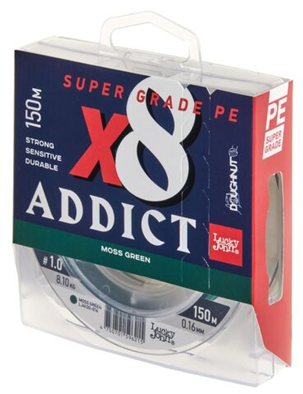 Шнур плетёный Lucky John Addict х8 BRAID Moss Green 150/016