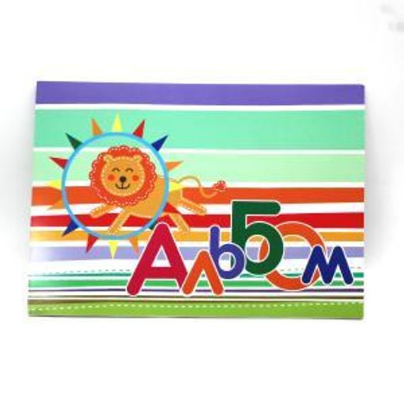 Rəsm albomu Academy 8 vərəq A4