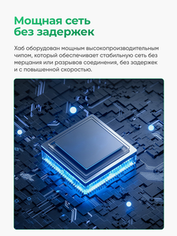 Type-C LAN-адаптер VegGieg с хабом 3×USB 2.0 | RJ45 100 Мбит/с | RTL-8152B+8836A | Без драйверов