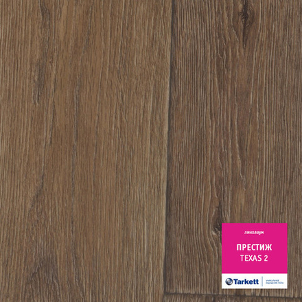 Линолеум Tarkett ПРЕСТИЖ TEXAS 2, Ширина рулона: 2м